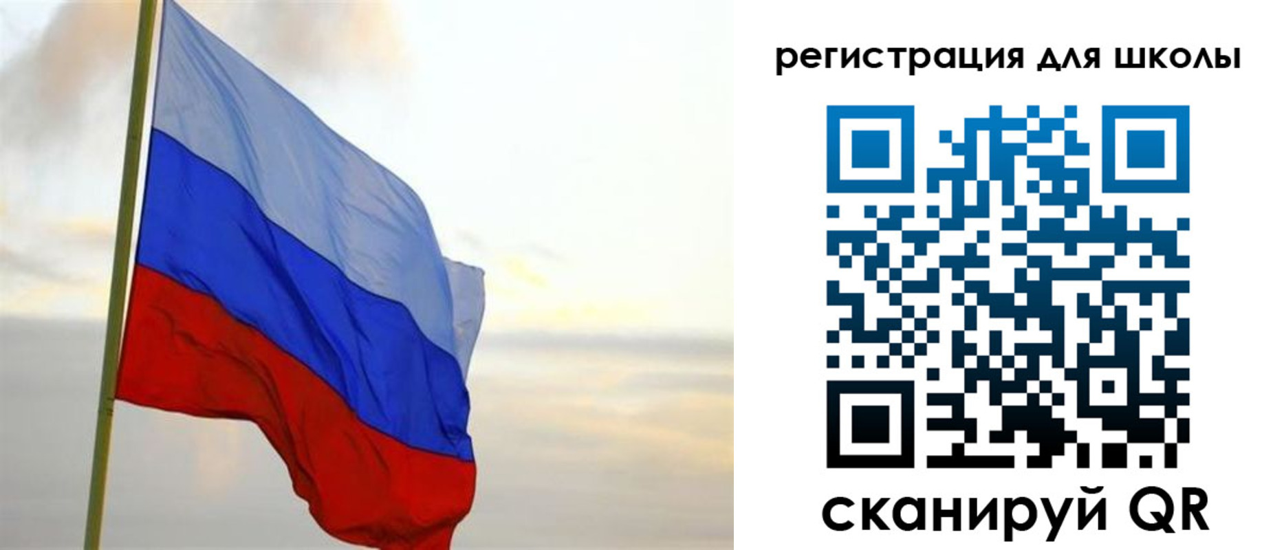 прописка в Моршанске