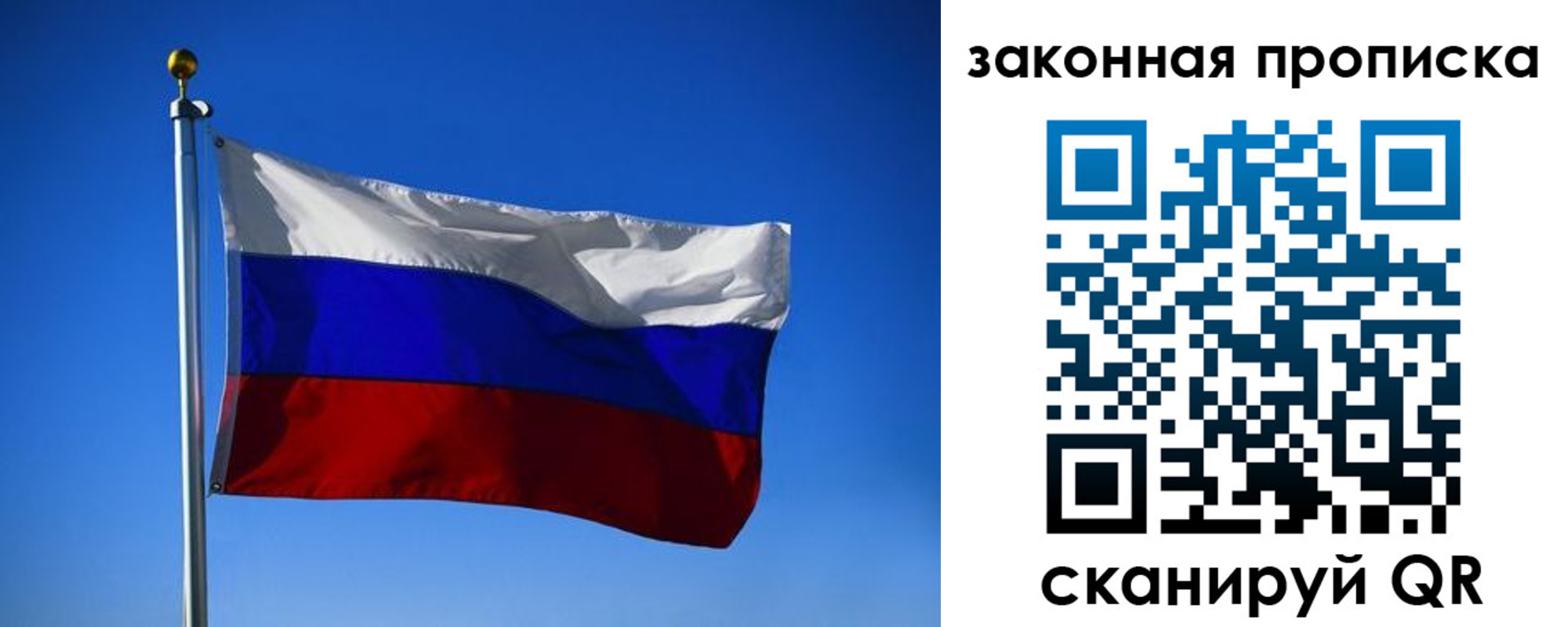 временная регистрация собственник в Моршанске
