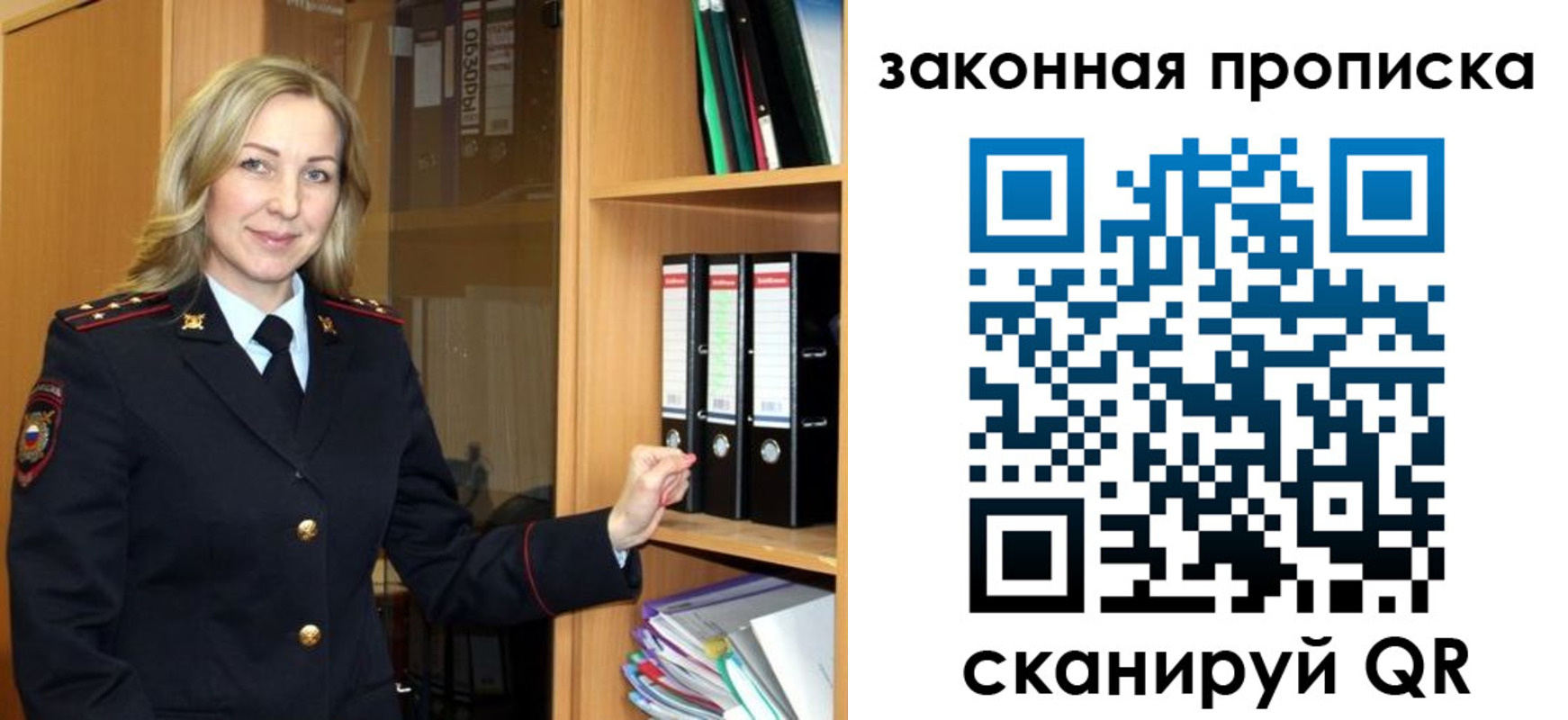 временная регистрация собственник в Моршанске