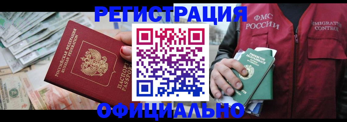 регистрация для дет. сада в Моршанске