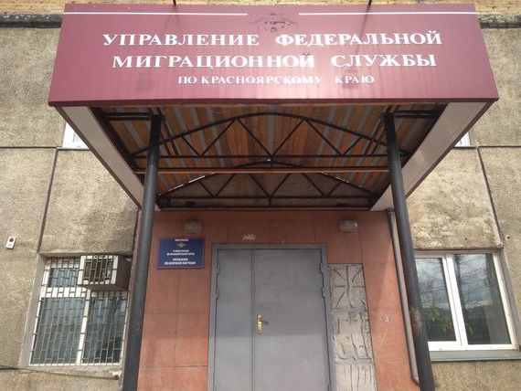 прописка в Моршанске